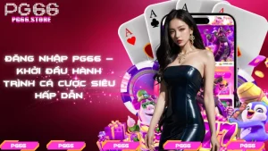 Đăng nhập PG66 – Khởi đầu hành trình cá cược siêu hấp dẫn